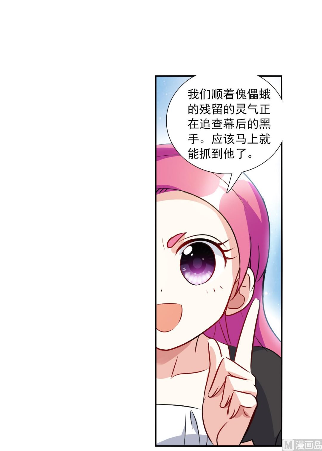 第2季96话5