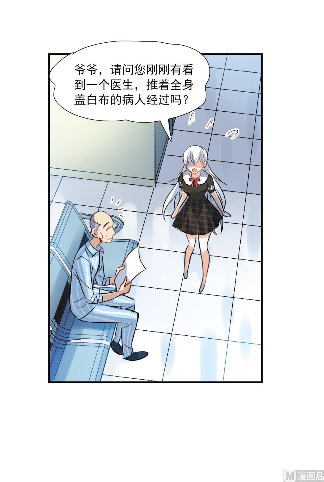 第2季56话27