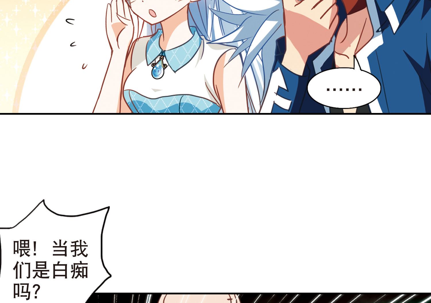 第79话26