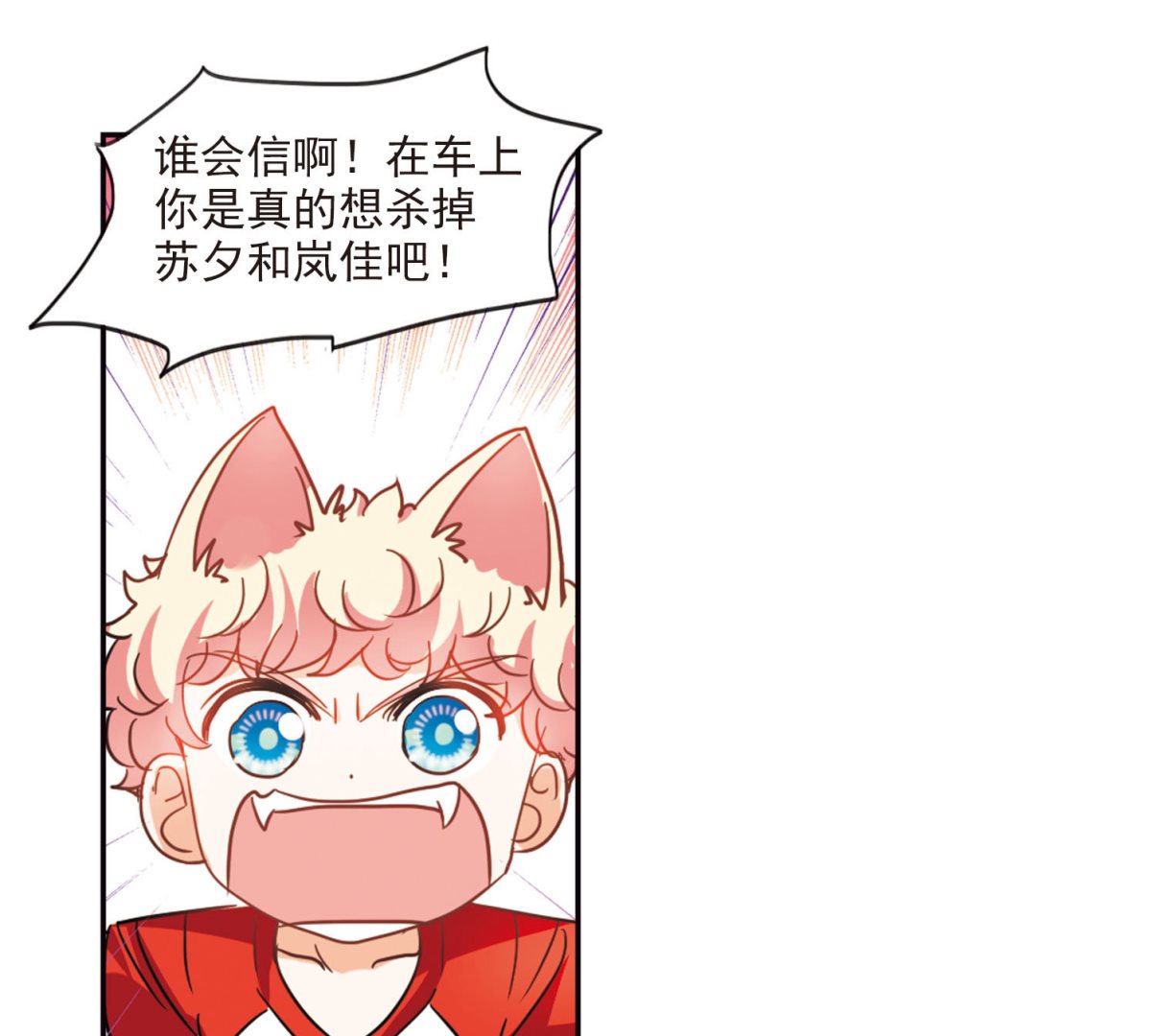 第167话18