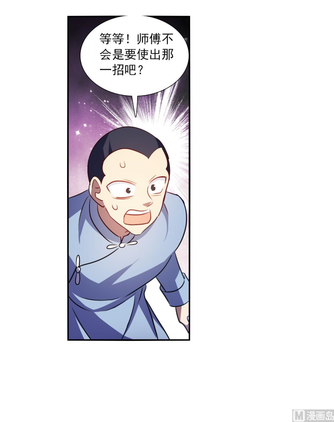 第2季98话16