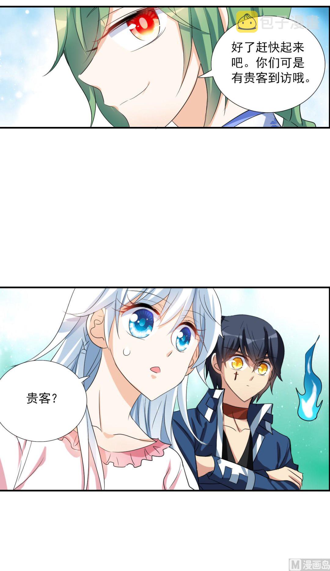 第2季37话26