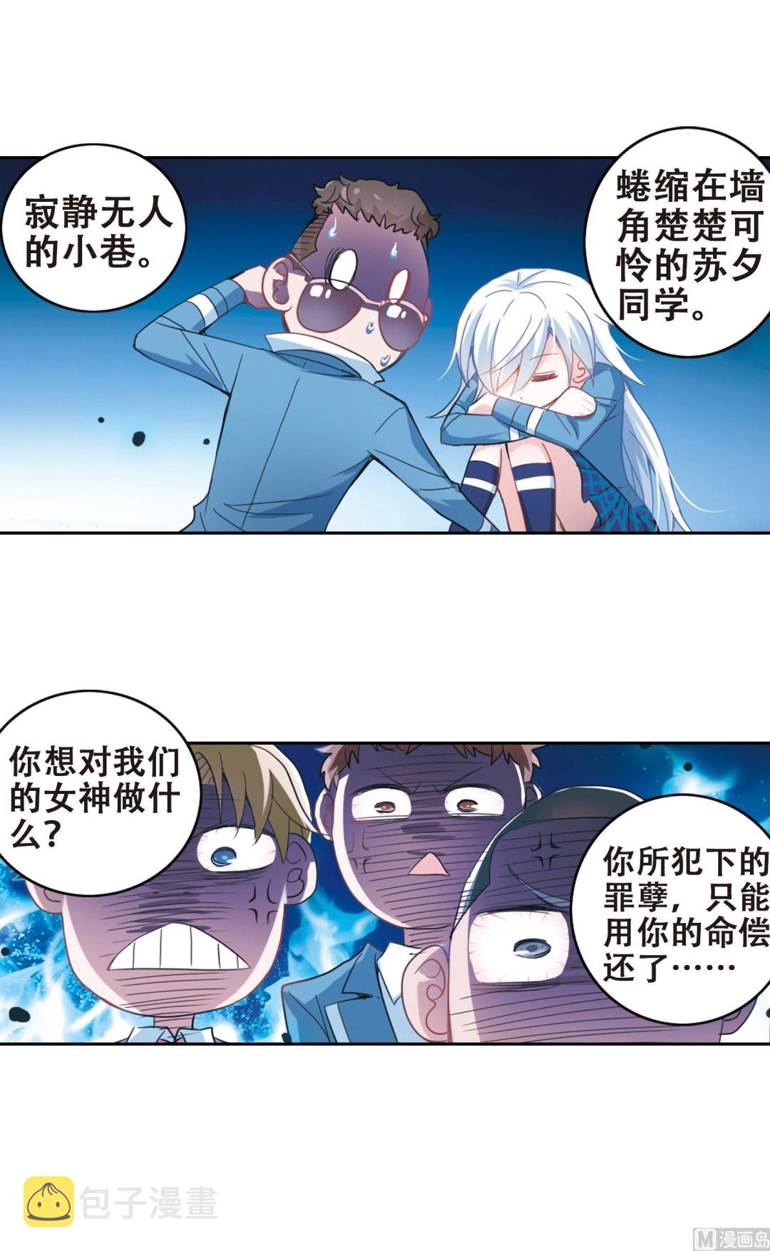 第19话23