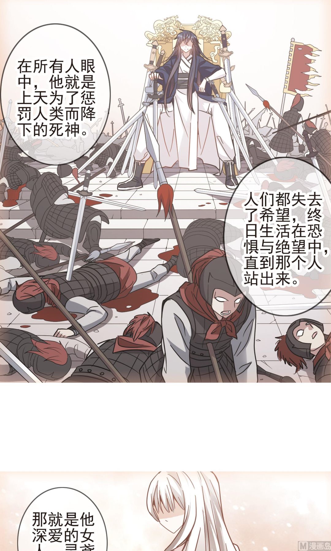 第270话1