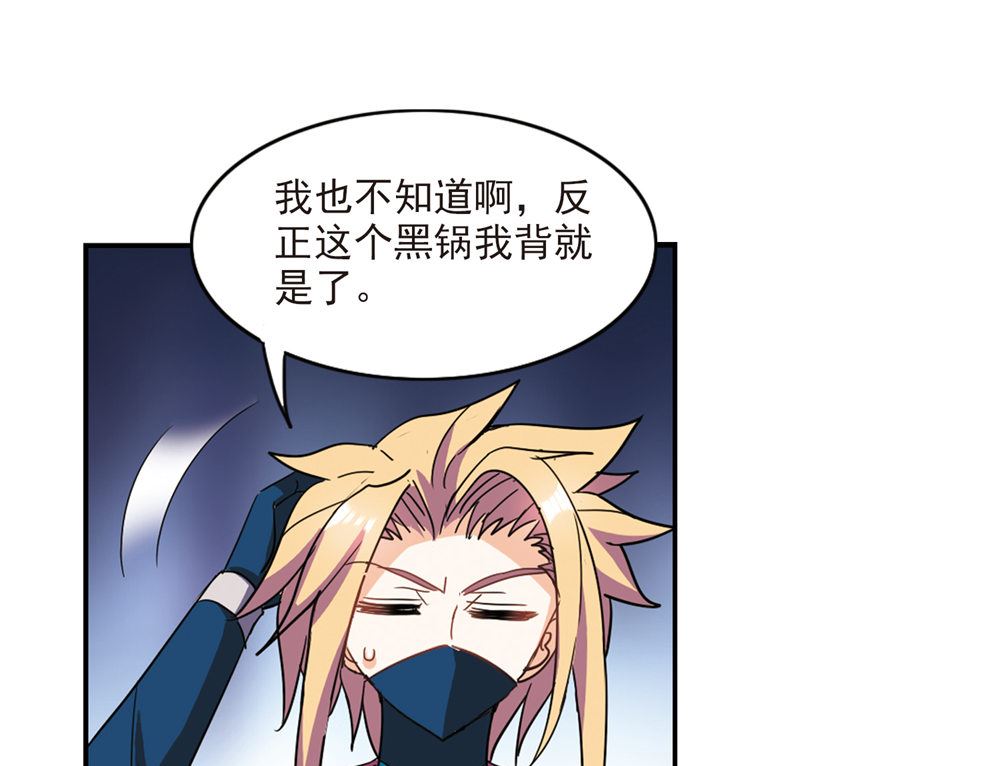 第224话24