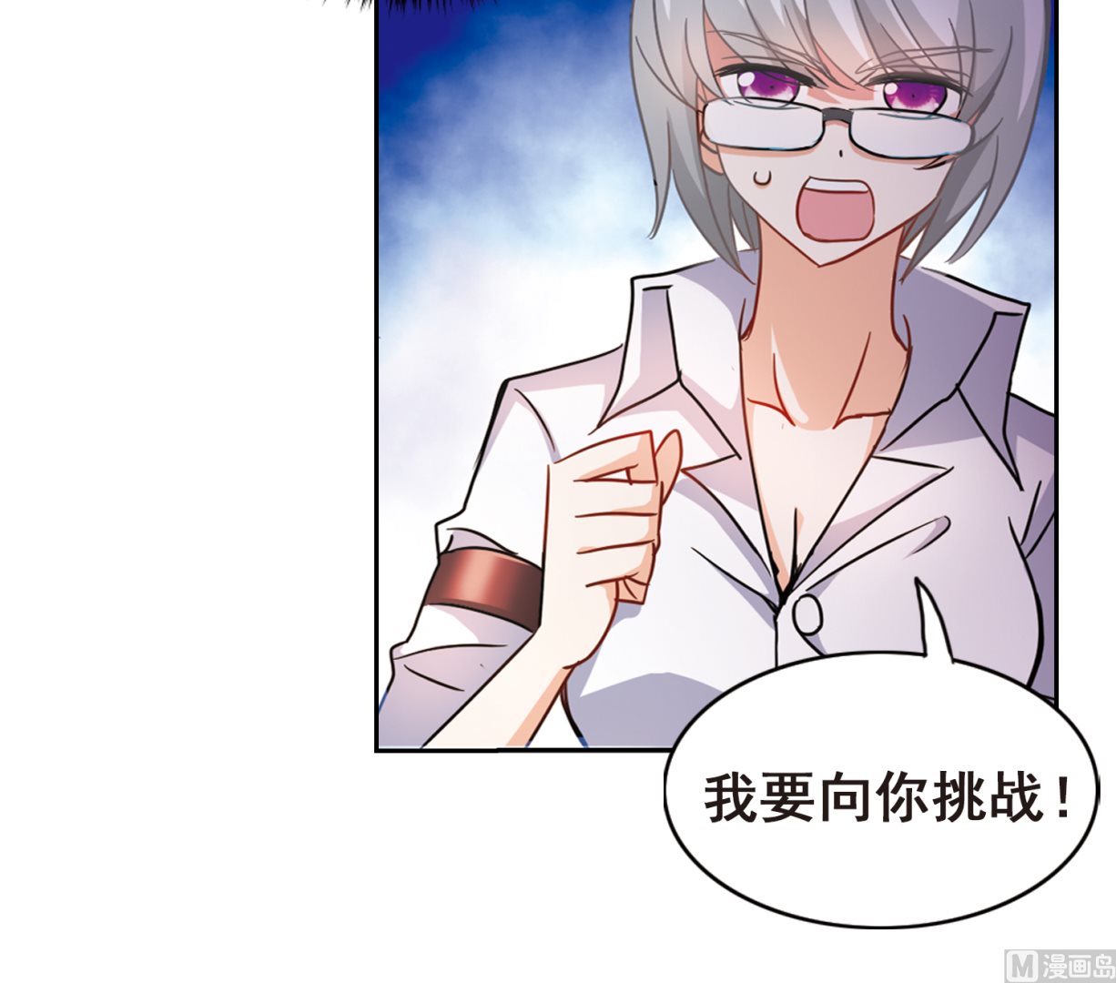 第185话42