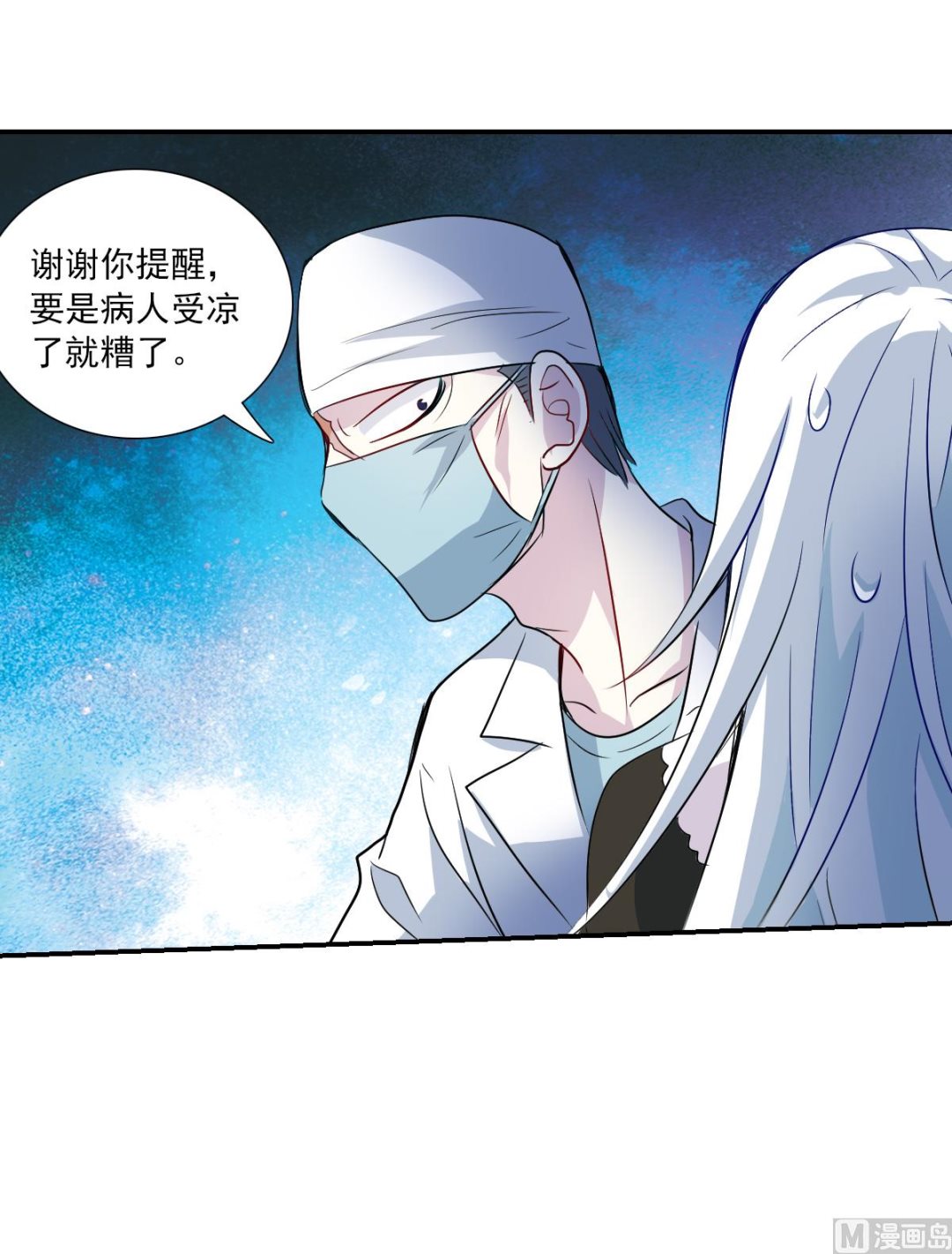 第2季56话12