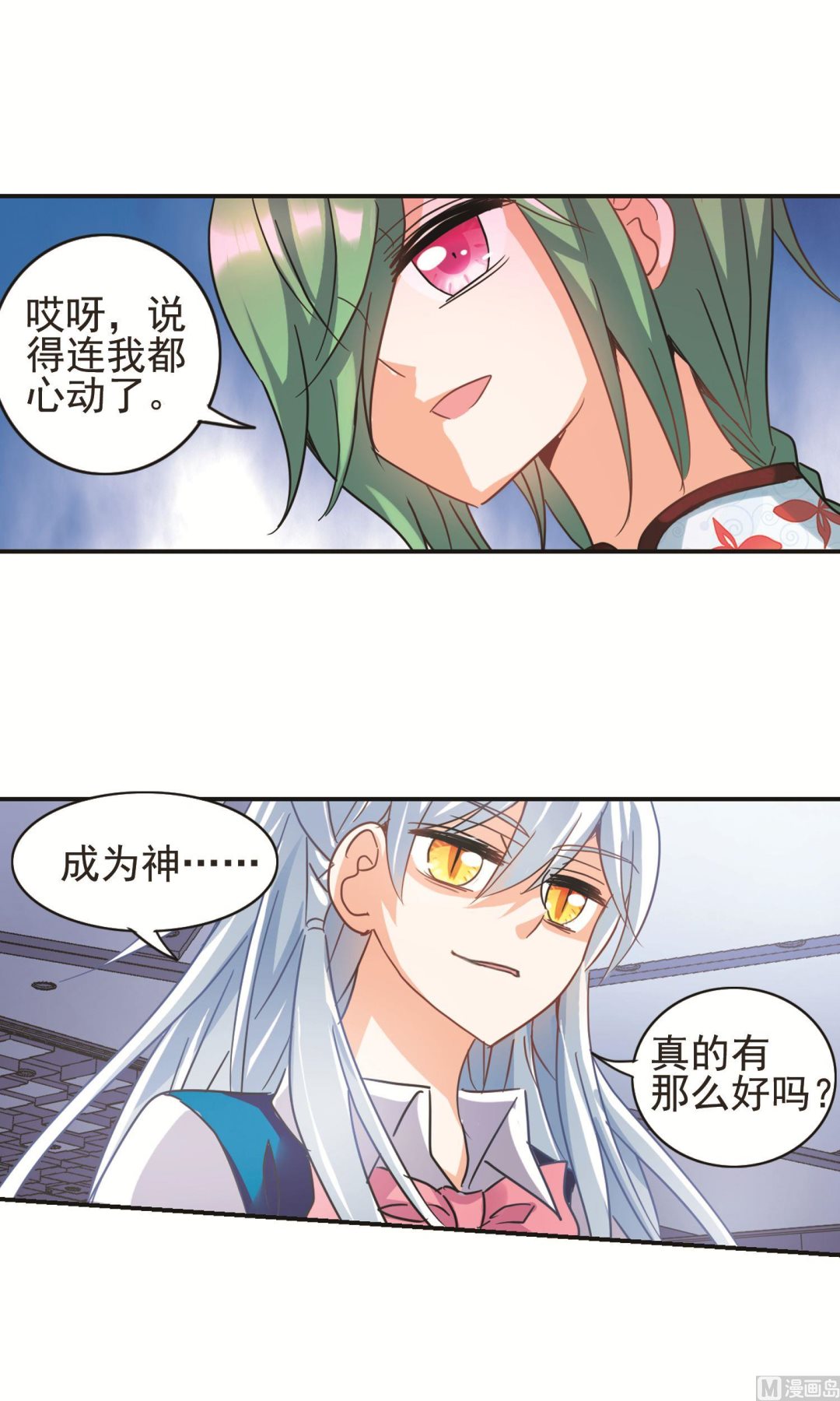 第270话13