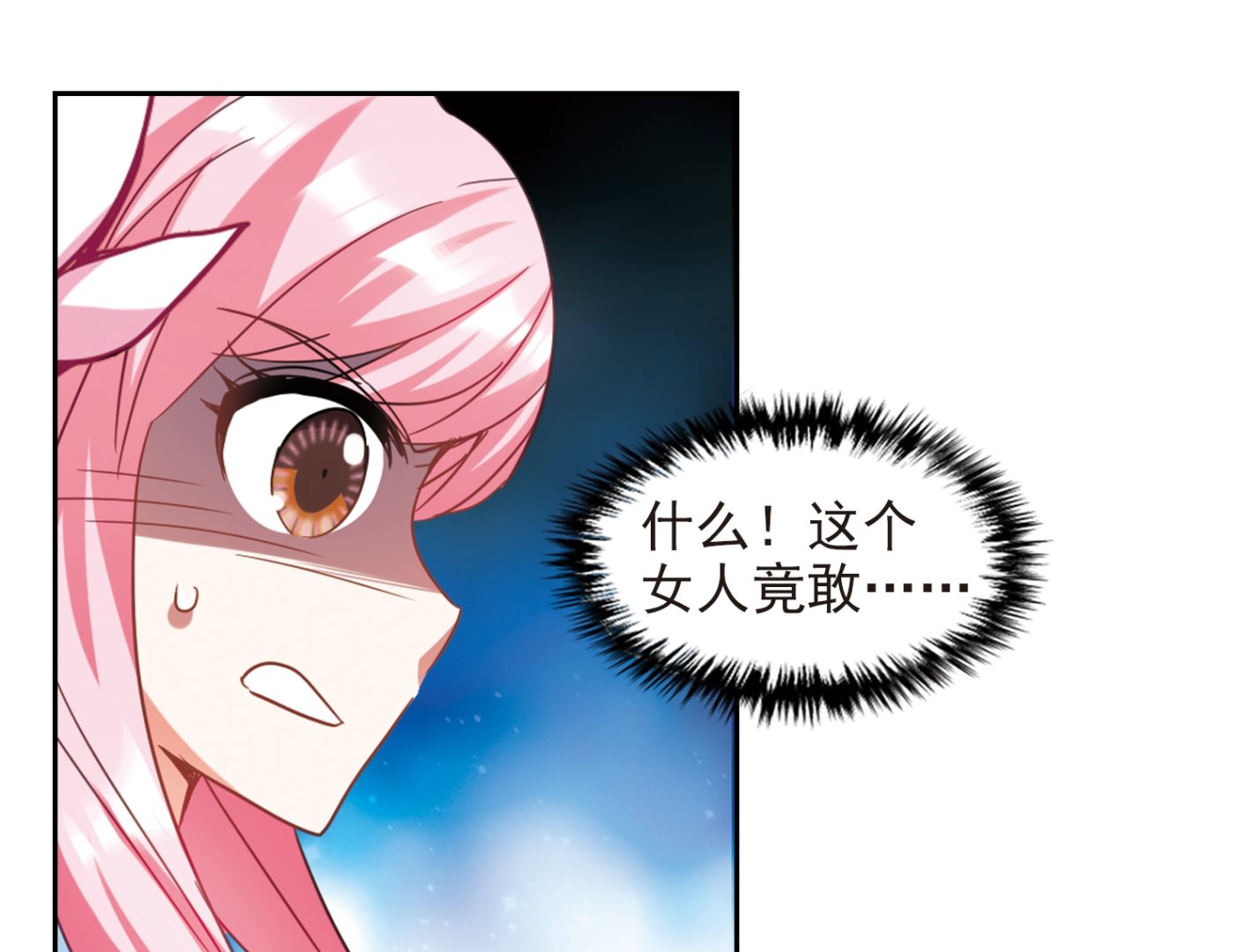 第126话40