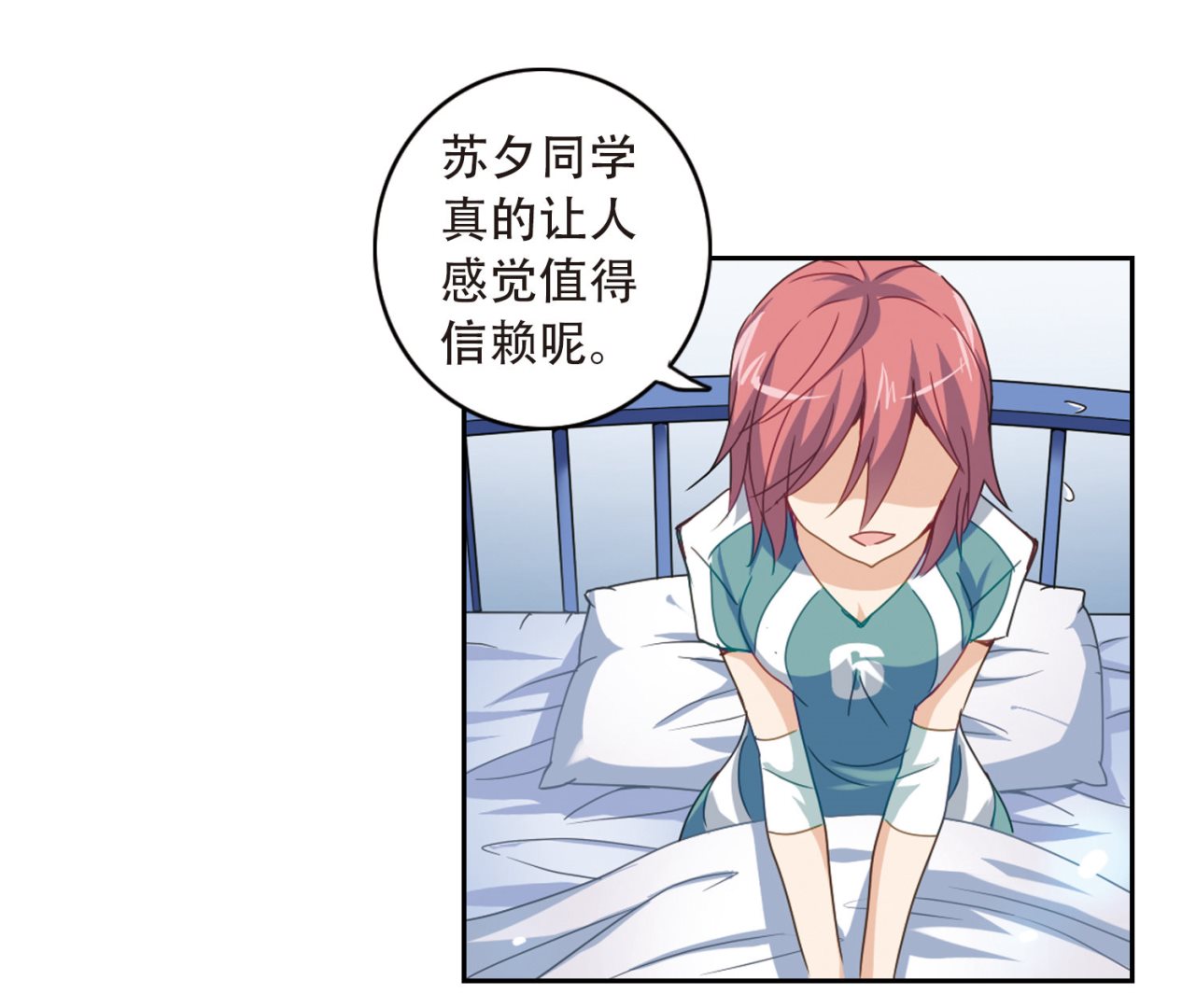 第33话35
