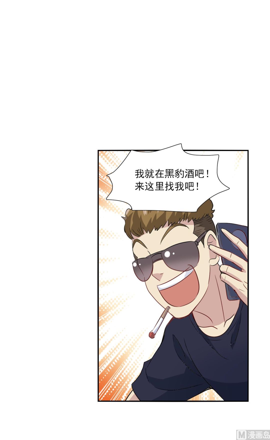 第2季55话5