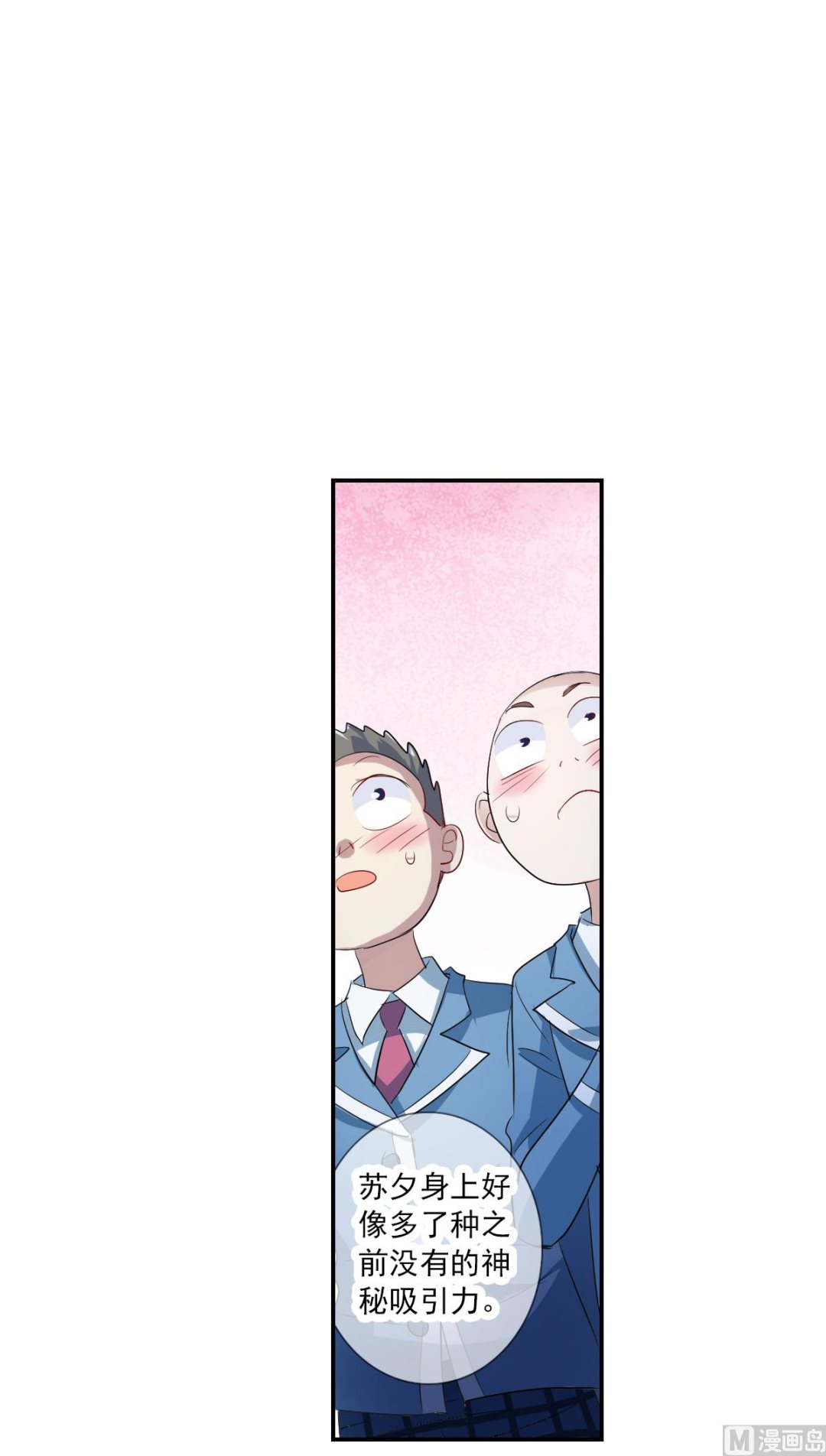 第2季44话23