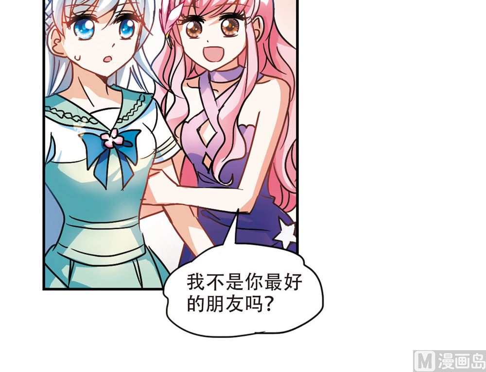 第208话6