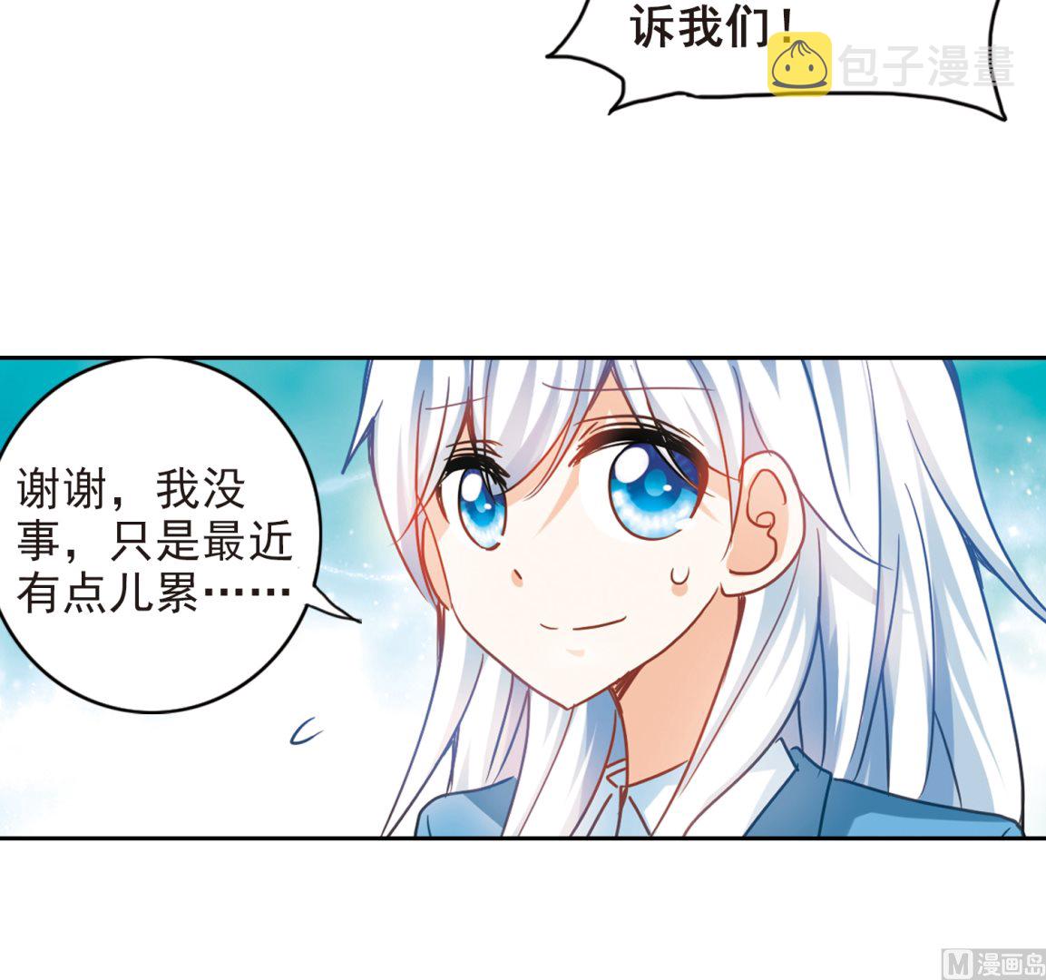 第124话16