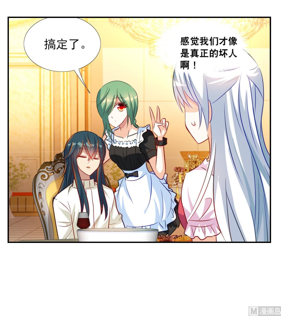 第2季第124话28