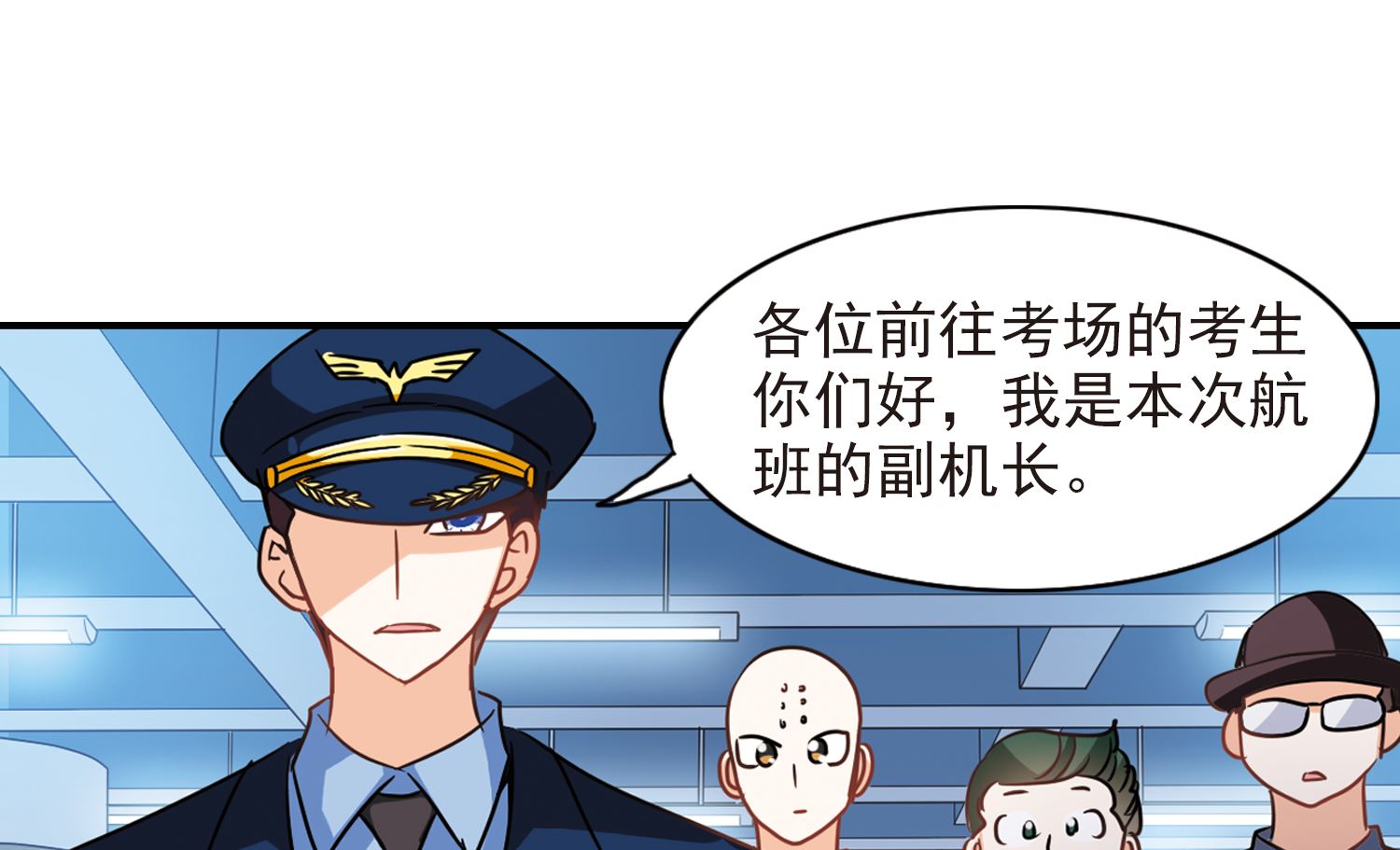 第184话4