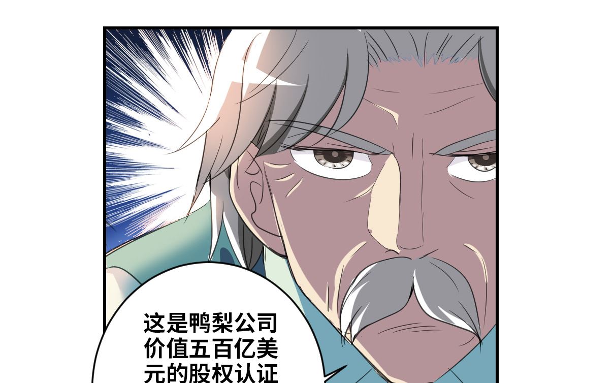第2季序章5