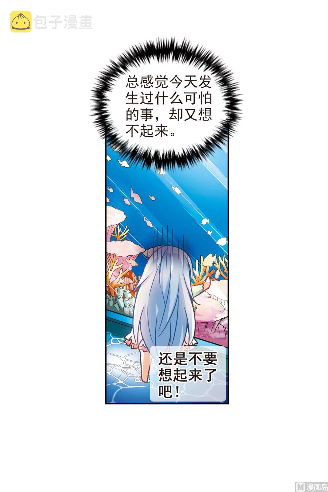 第123话35