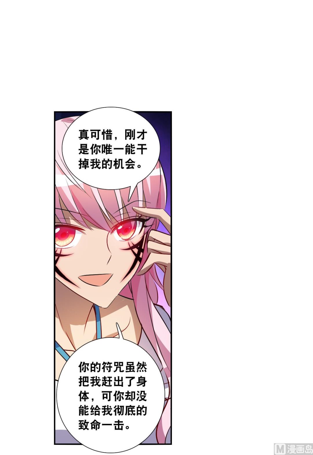 第2季68话4