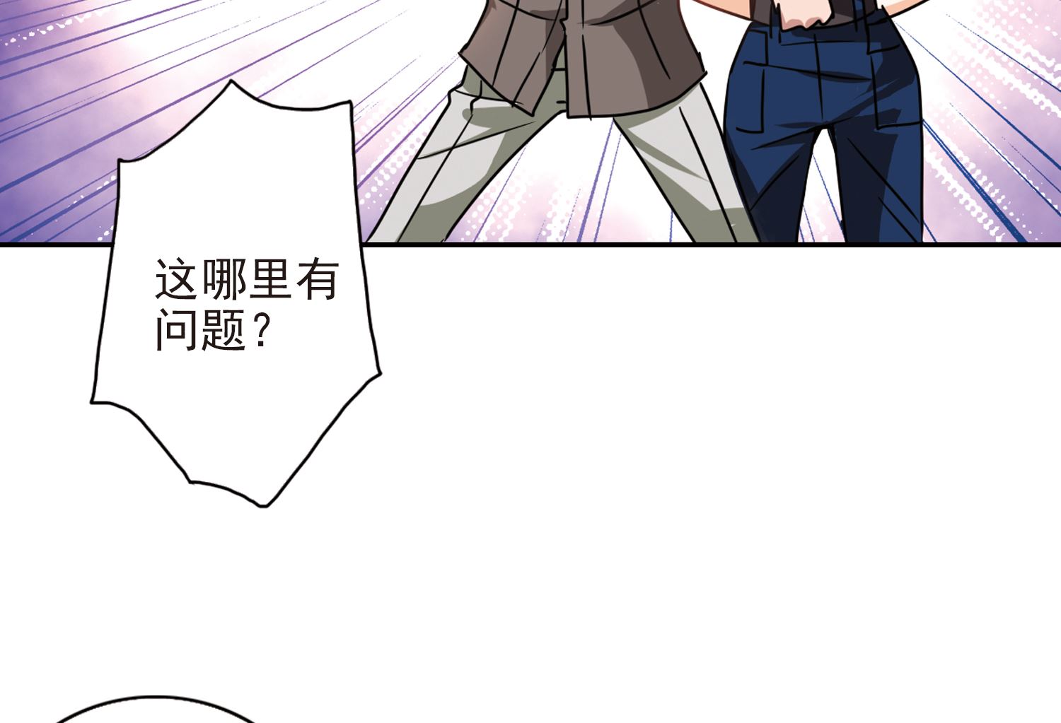 第186话23