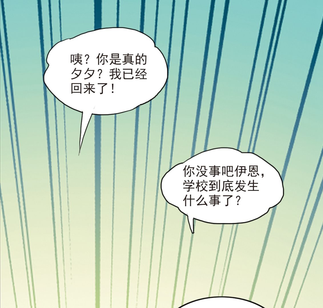 第139话25