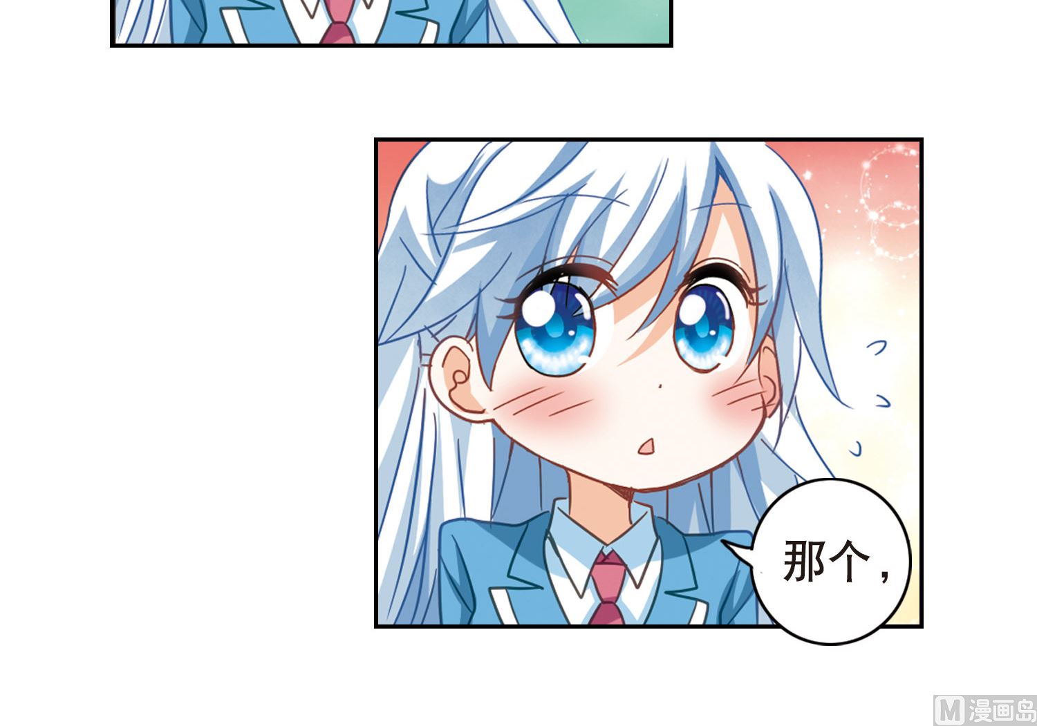 第70话32