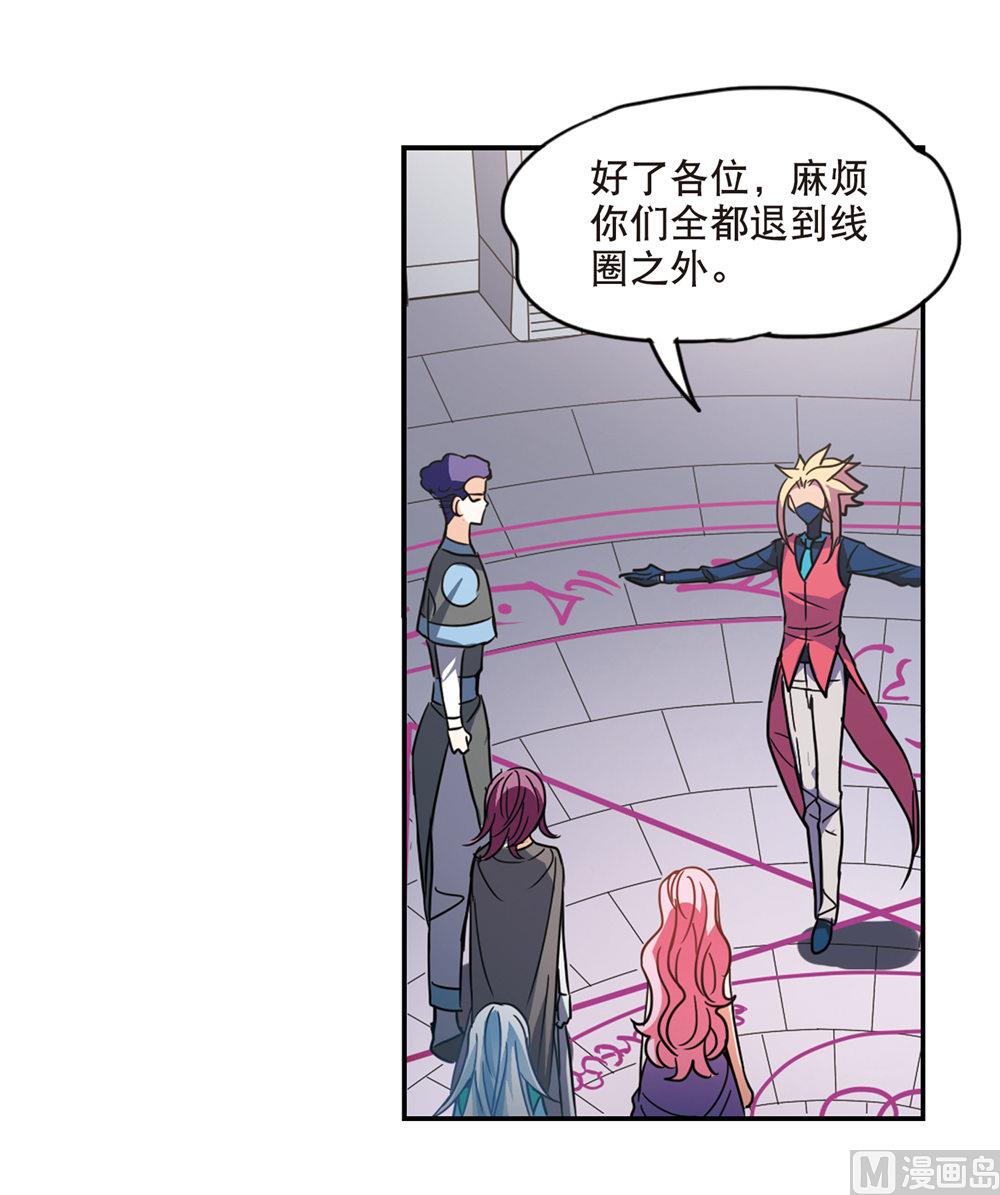 第215话26