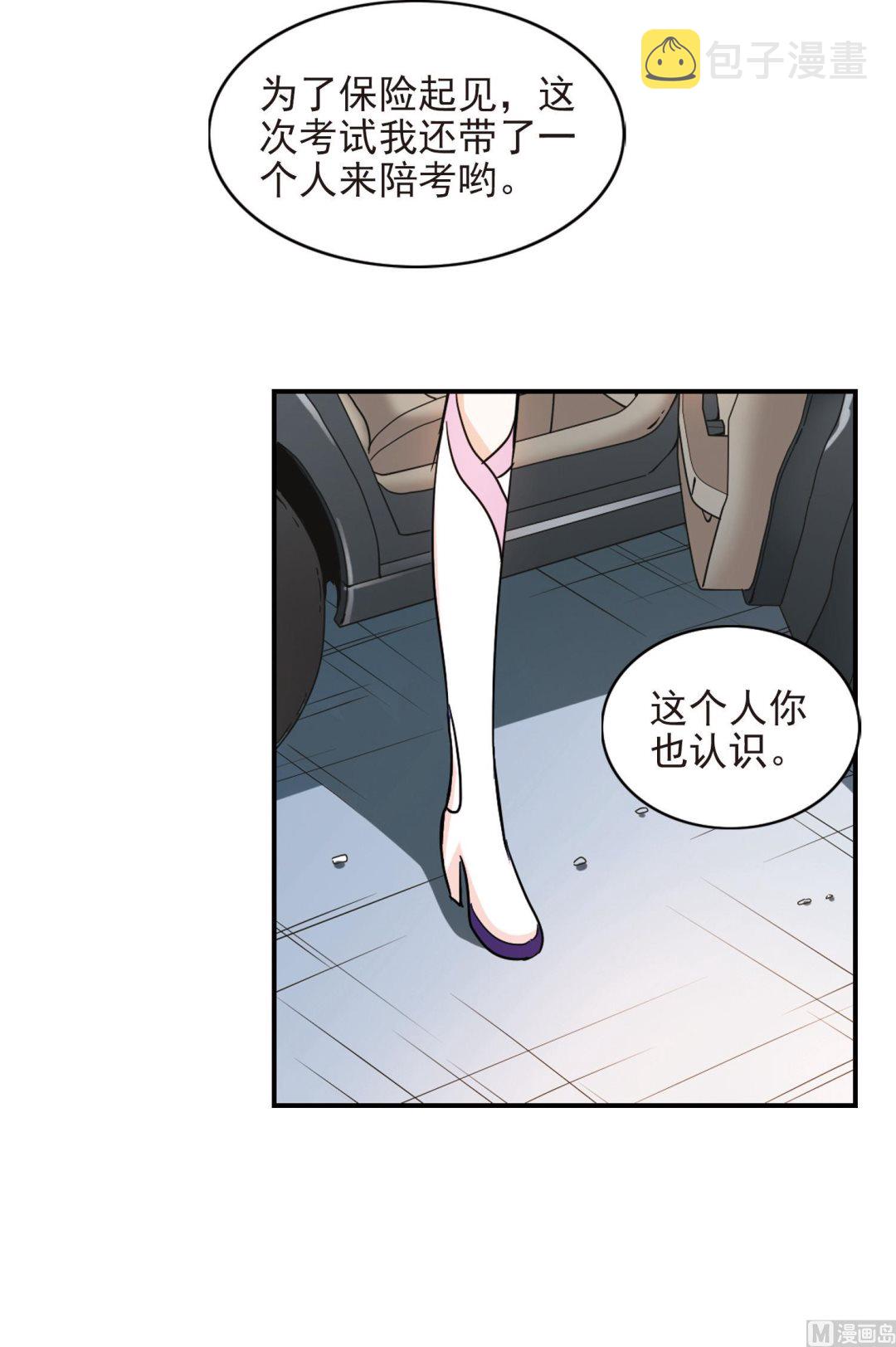 第177话32