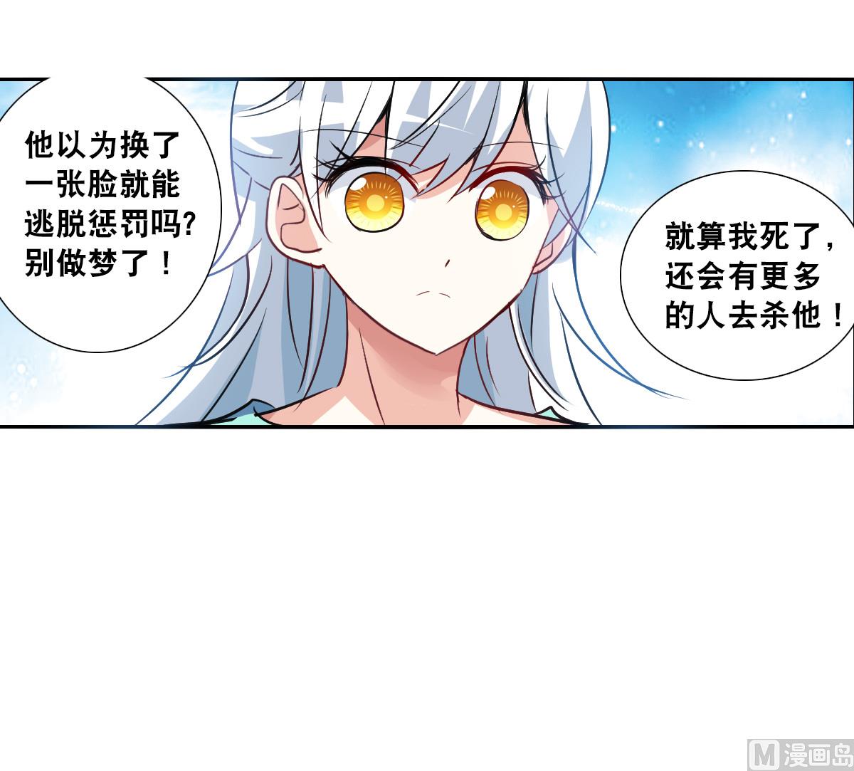 第2季101话22