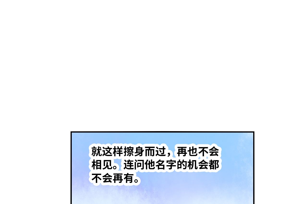 第2季3话29