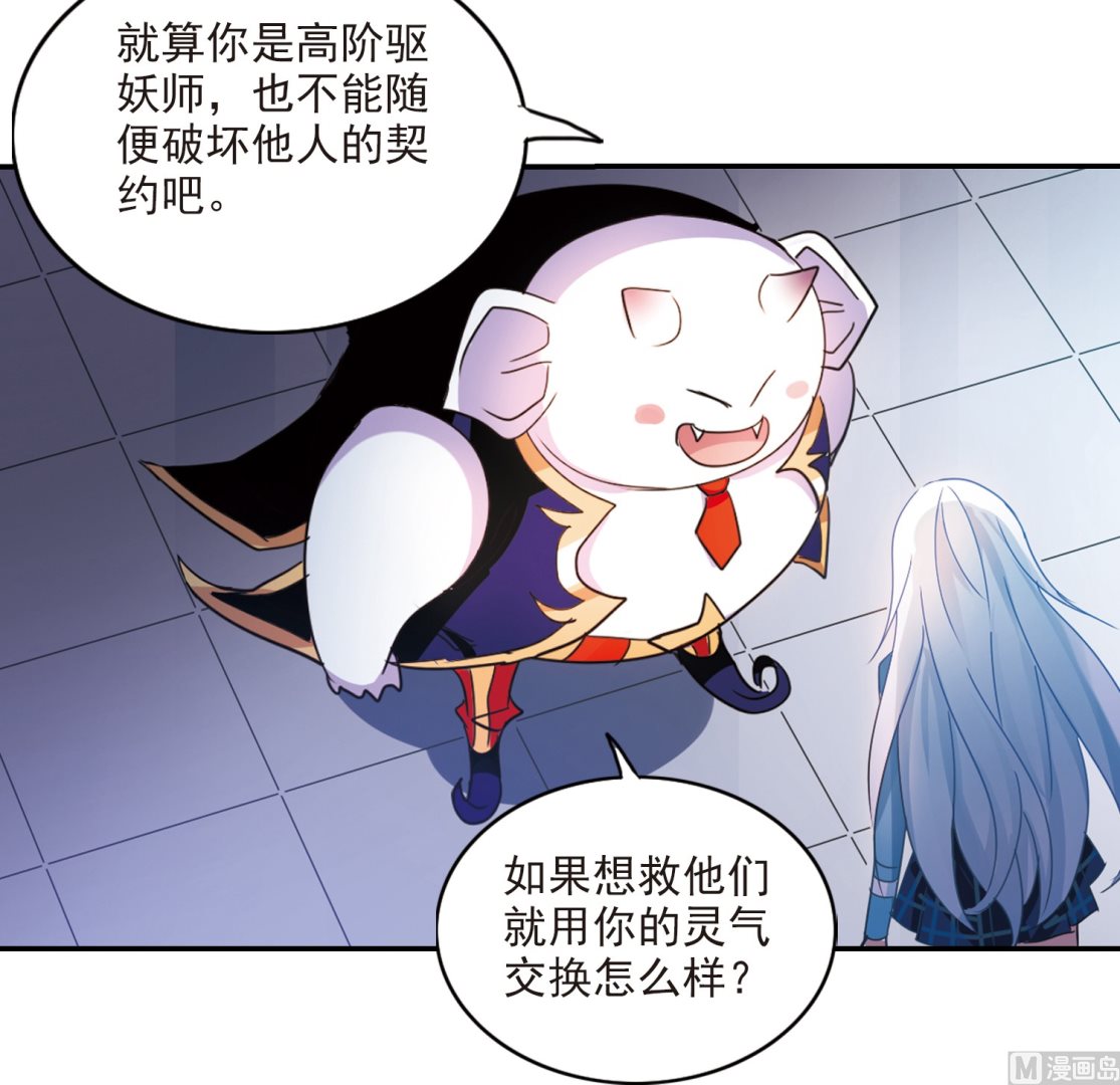 第141话23
