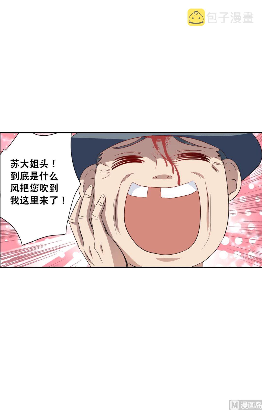 第2季11话42