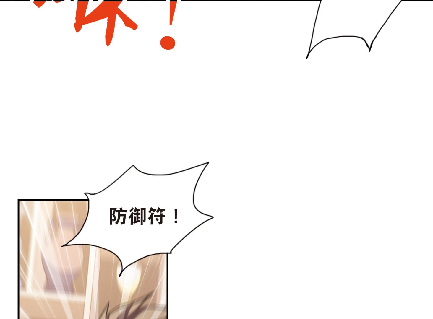 第74话22