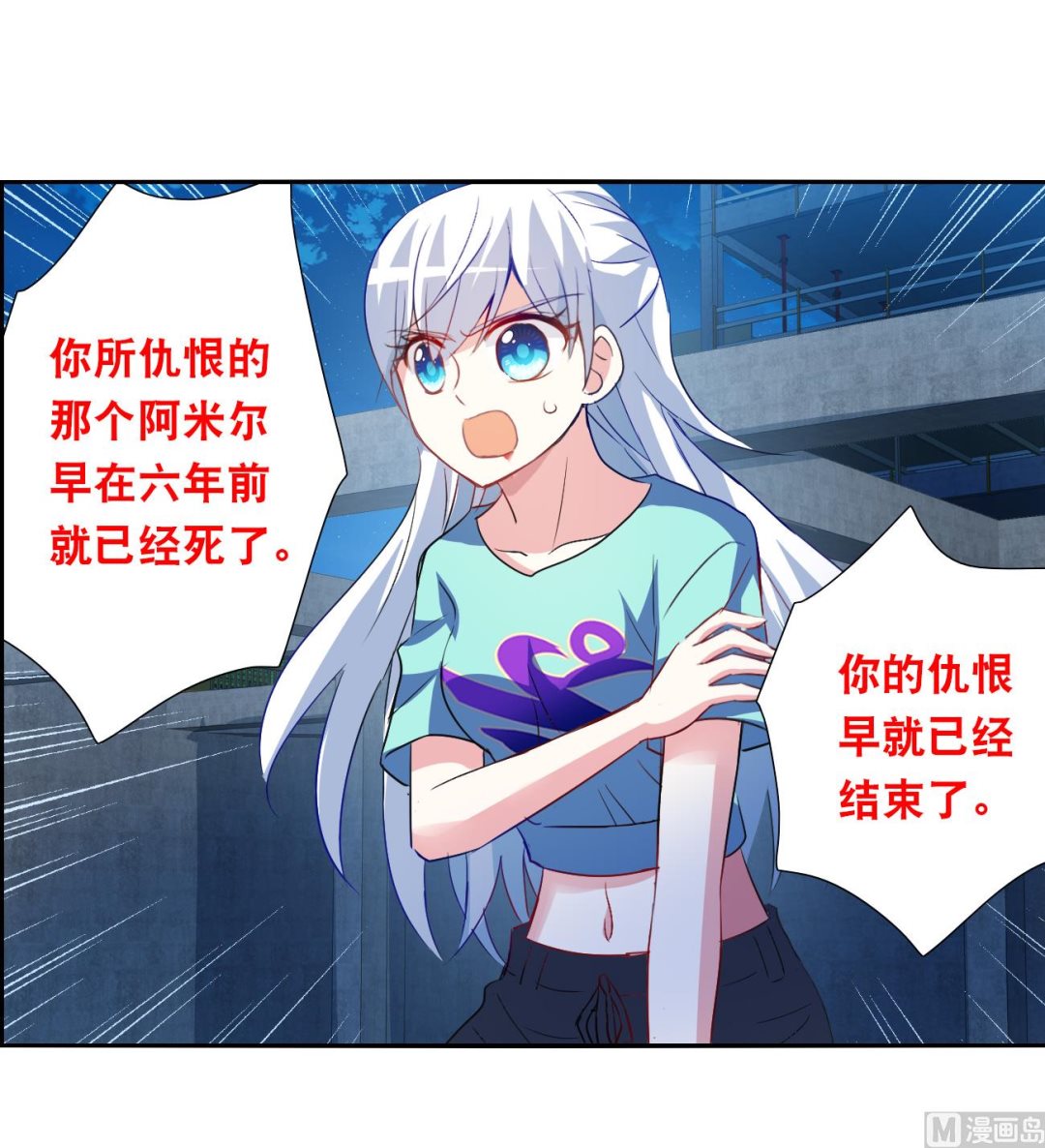 第2季117话18