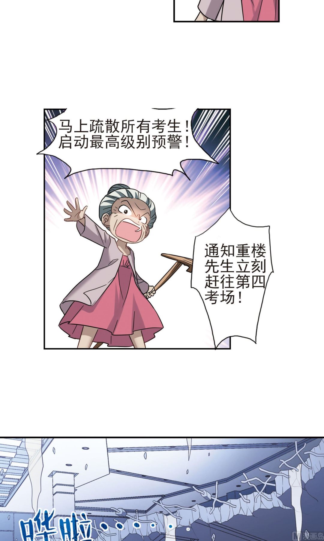 第273话12