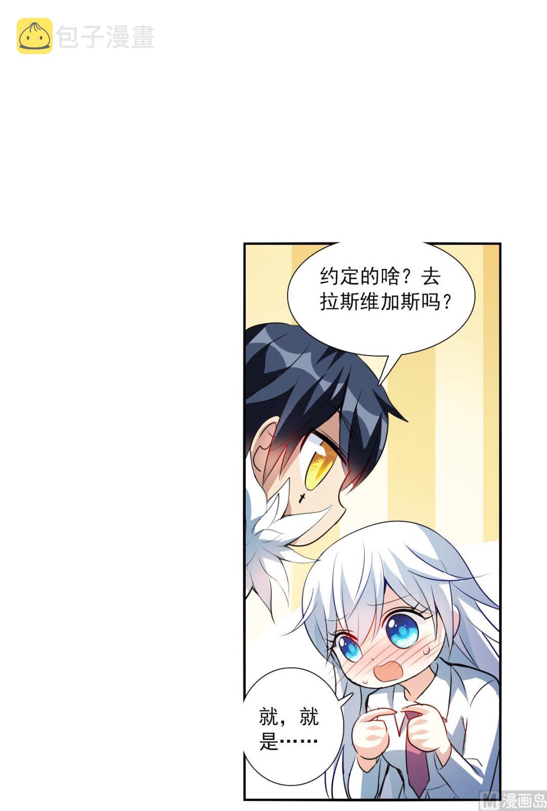 第2季77话21