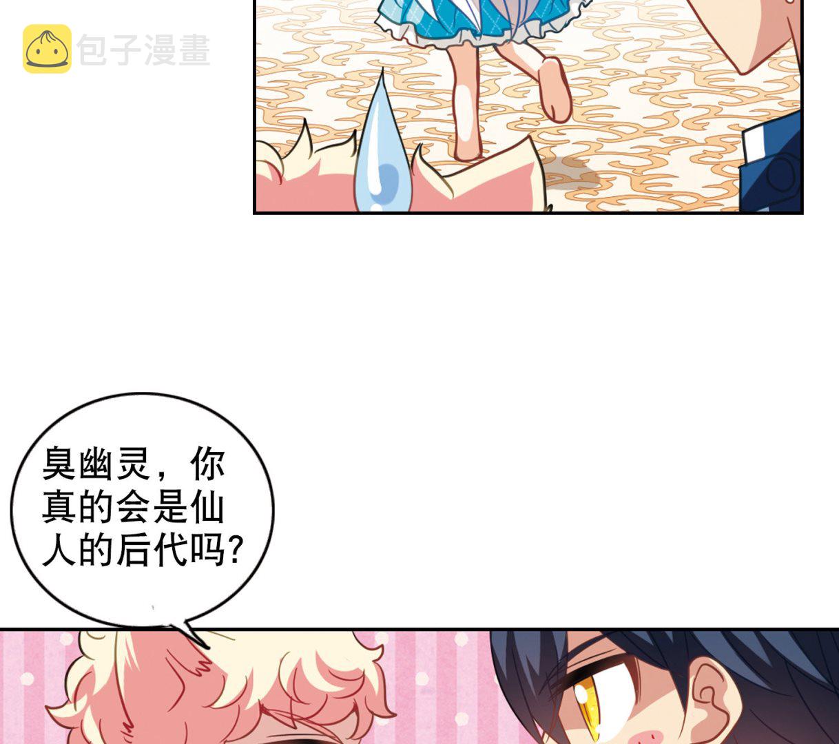 第83话27