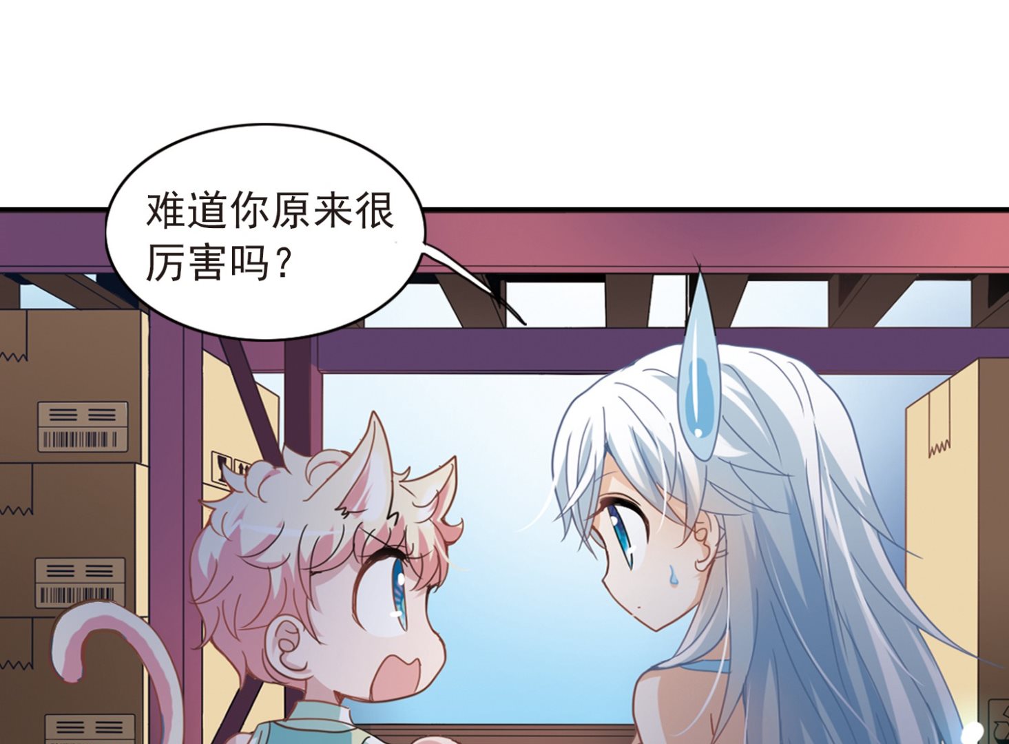 第24话28