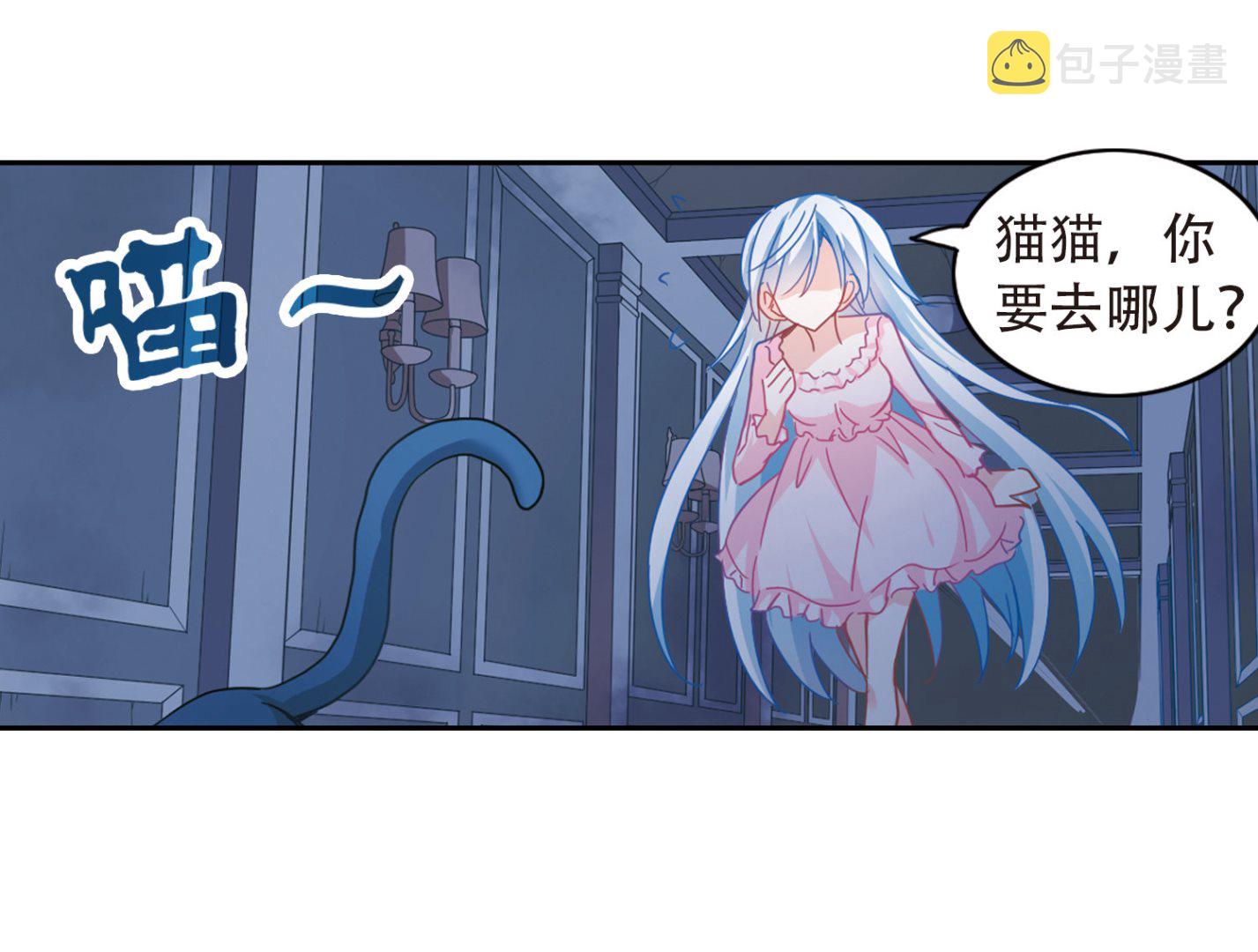 第59话26