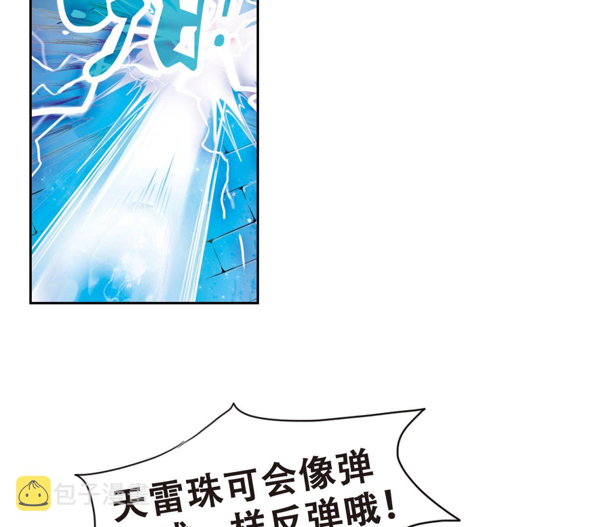 第17话30