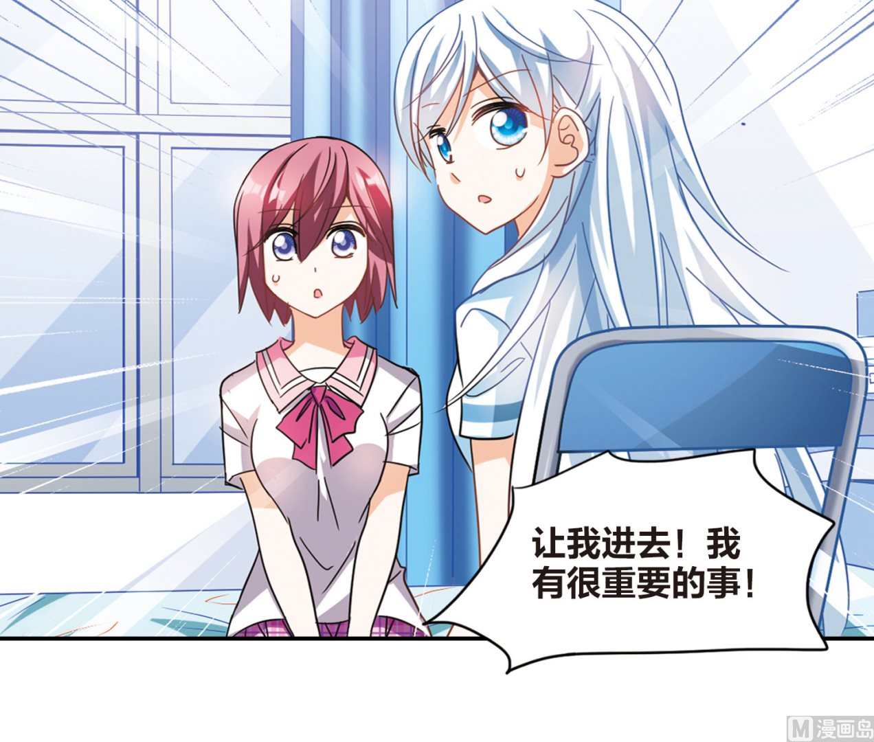 第171话9