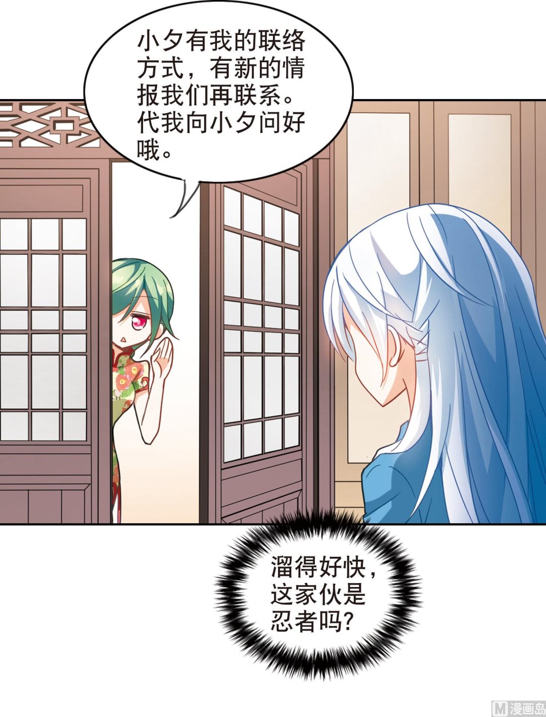 第75话28
