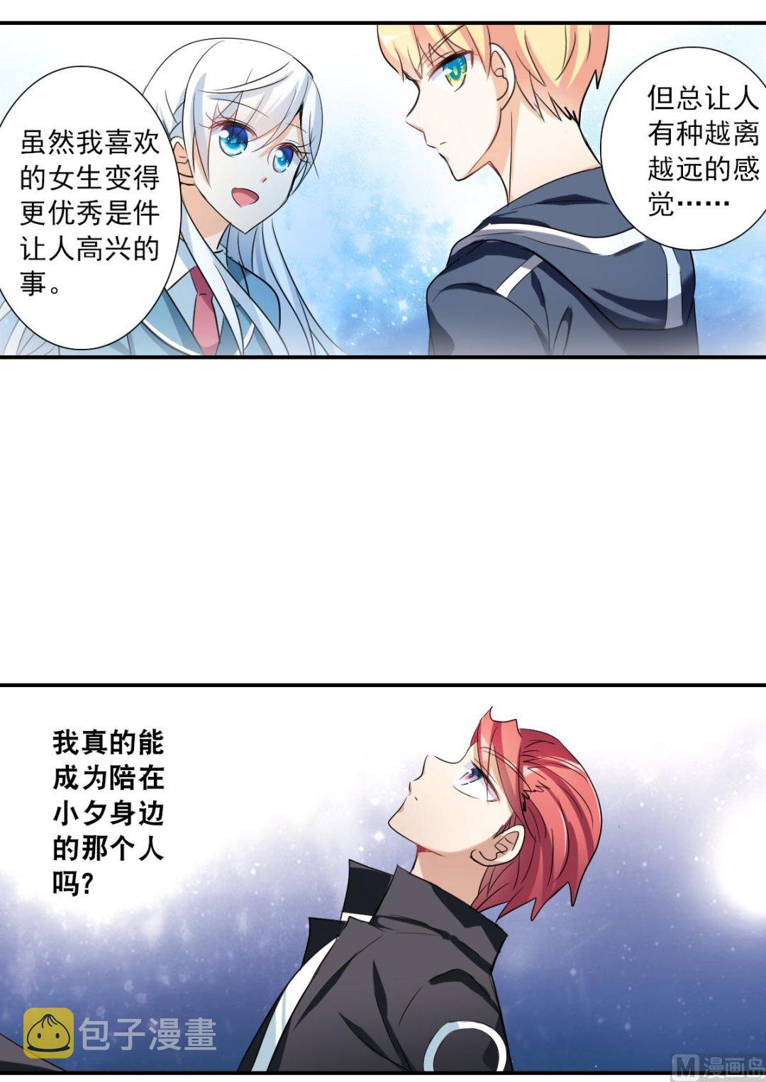 第2季39话11