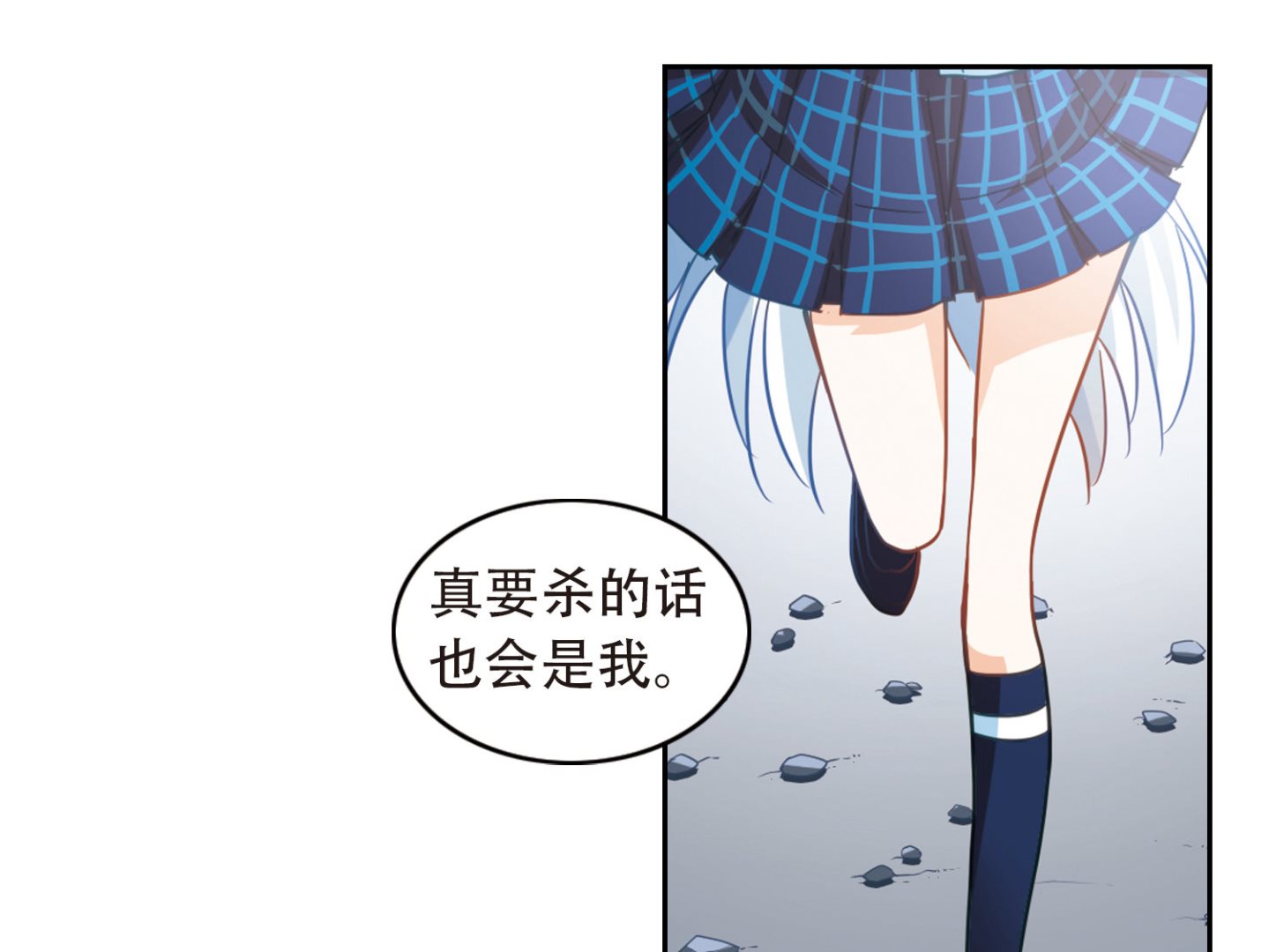 第52话17