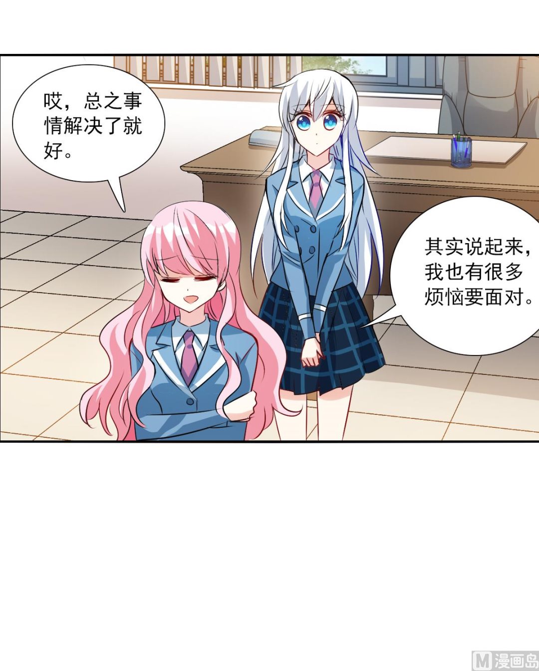 第2季76话6
