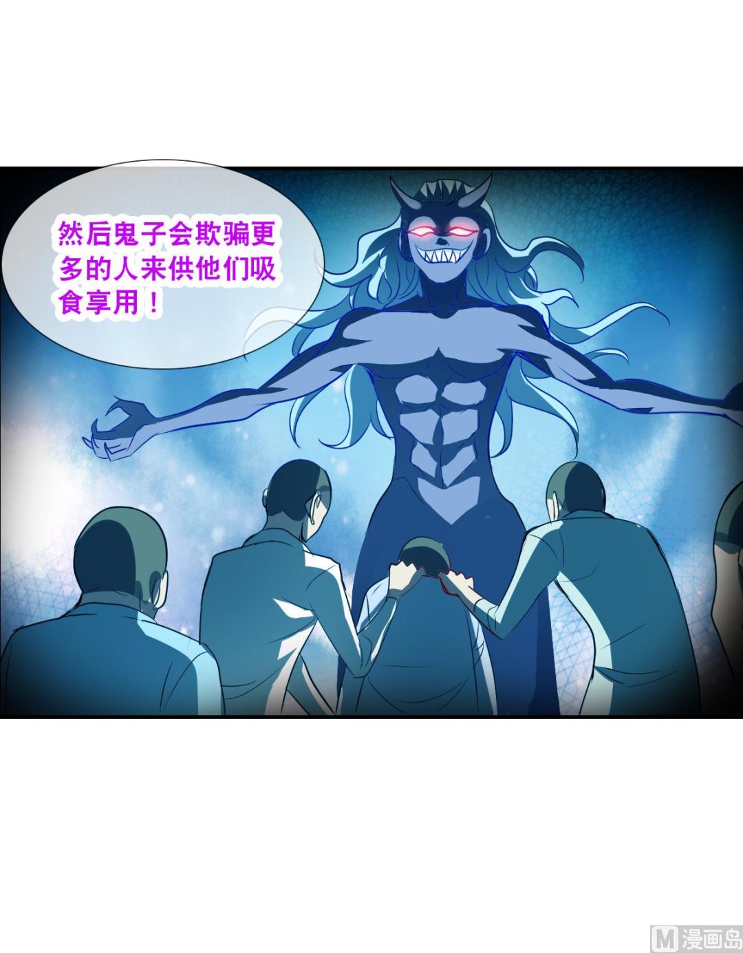 第2季59话13