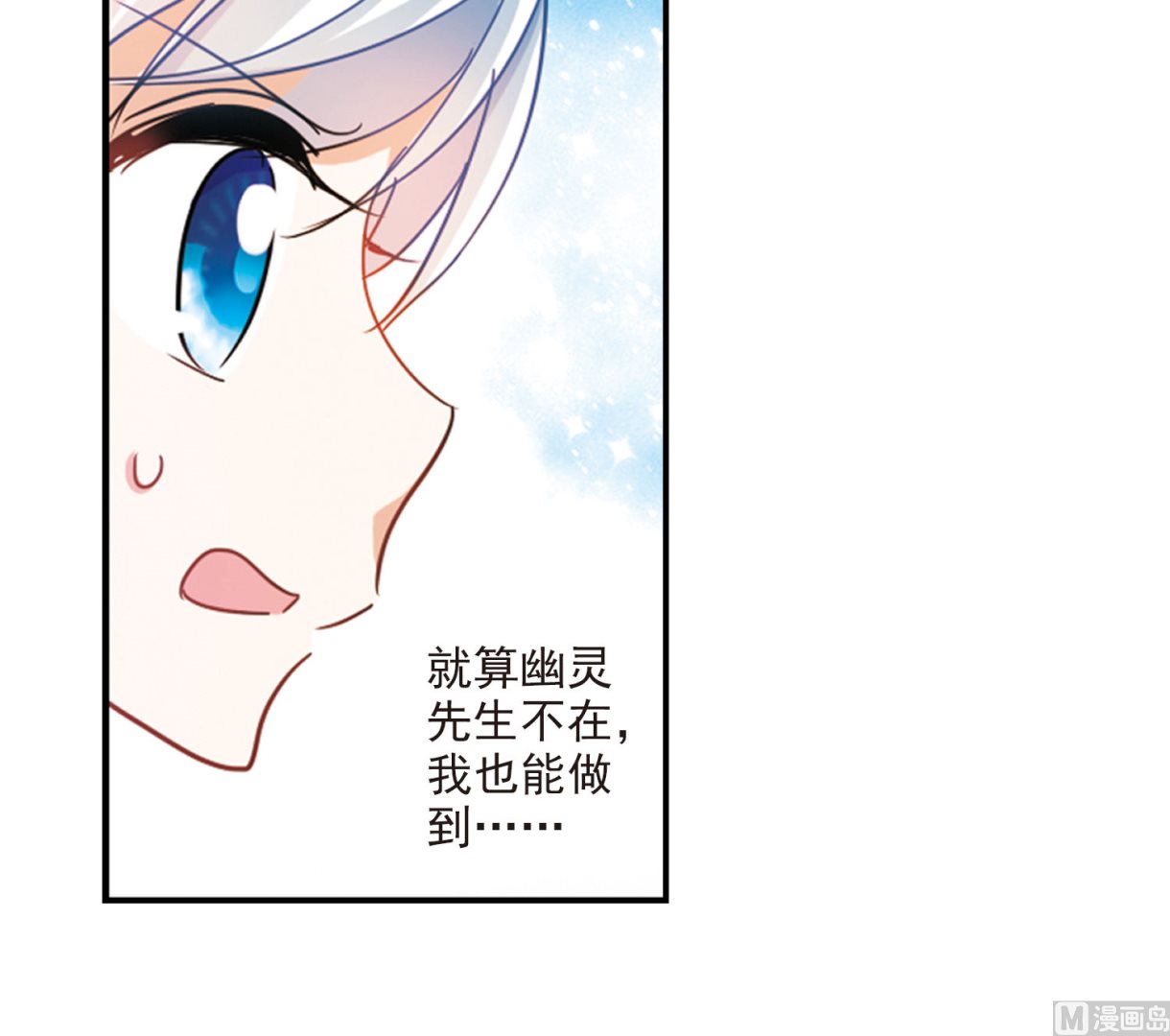 第162话31