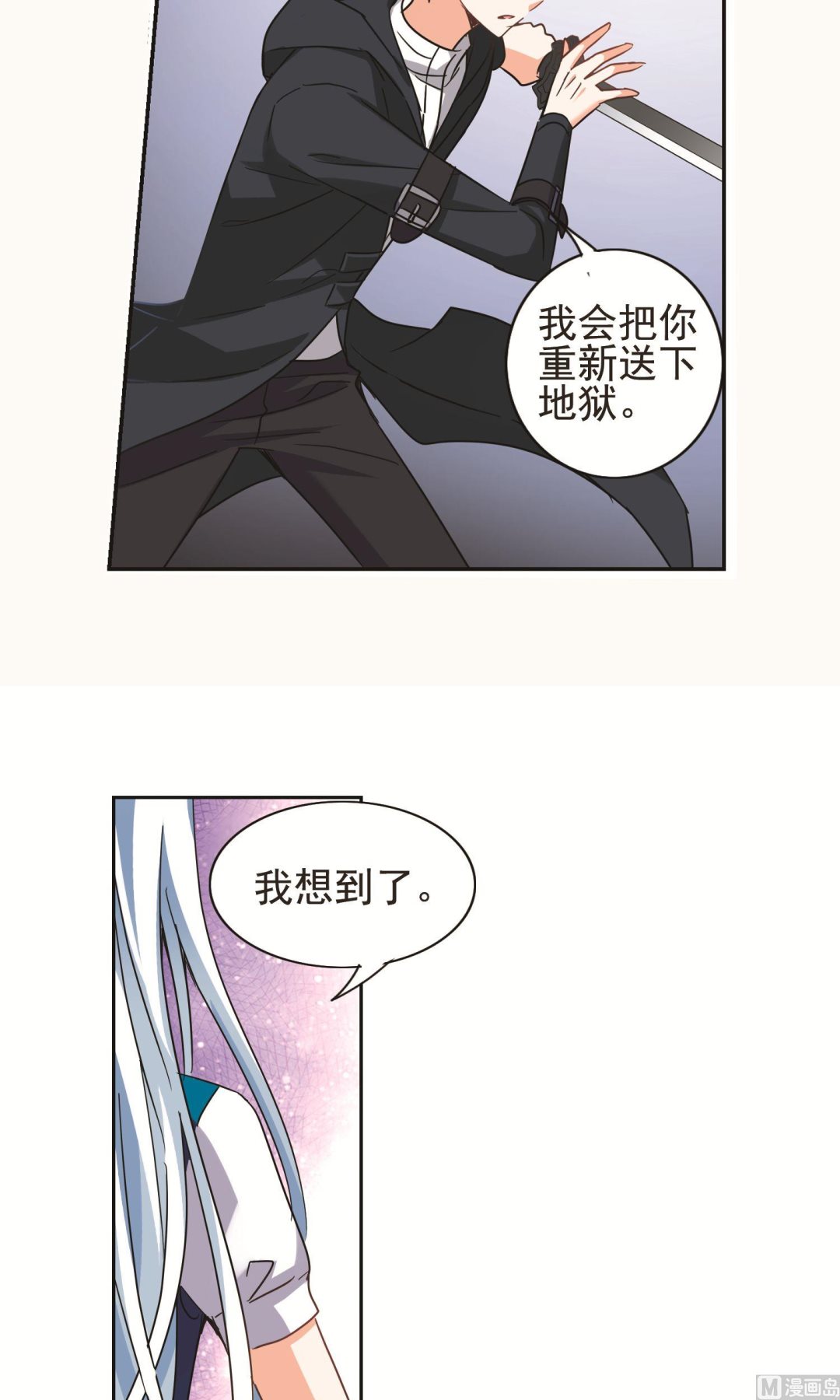 第270话15