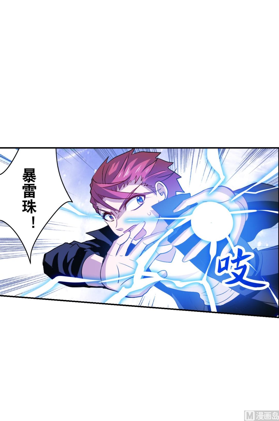 第2季16话24