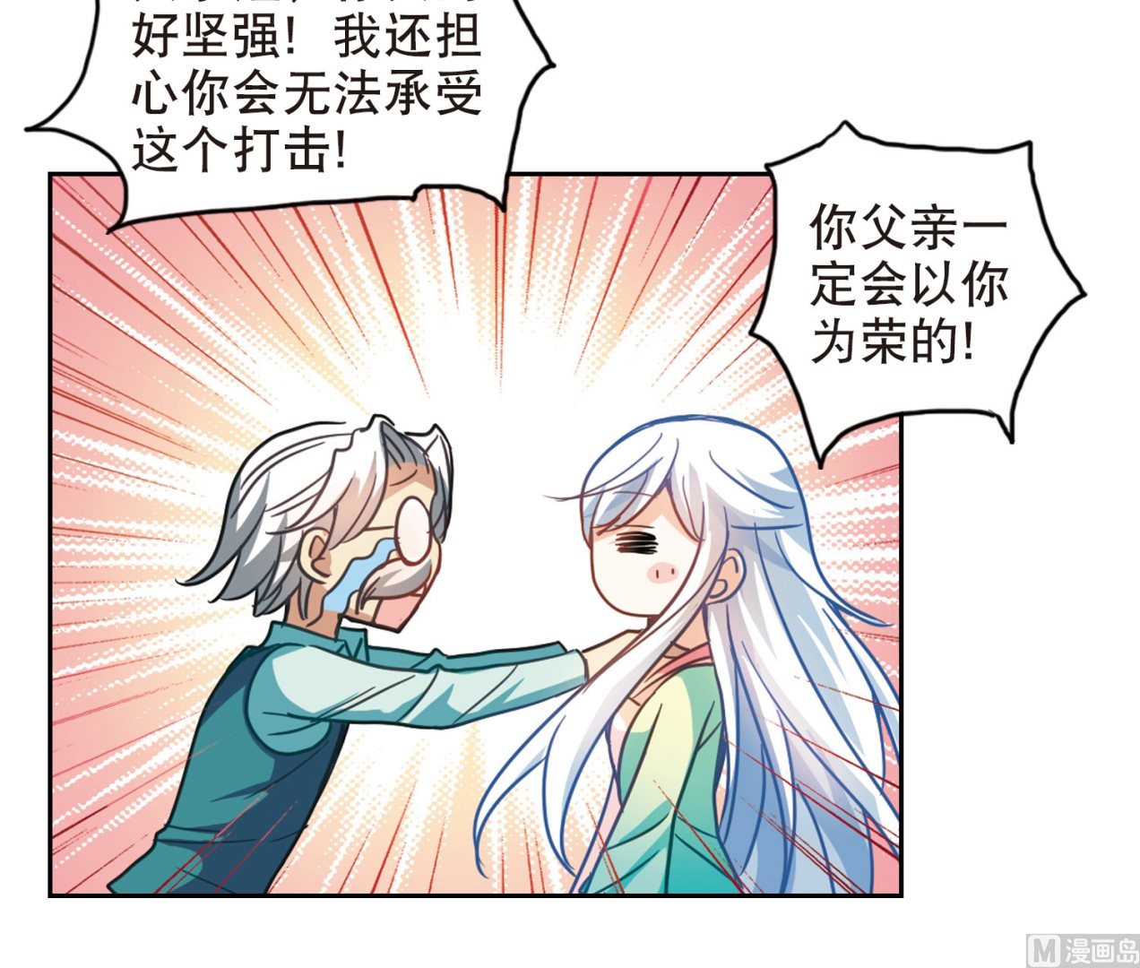 第113话32